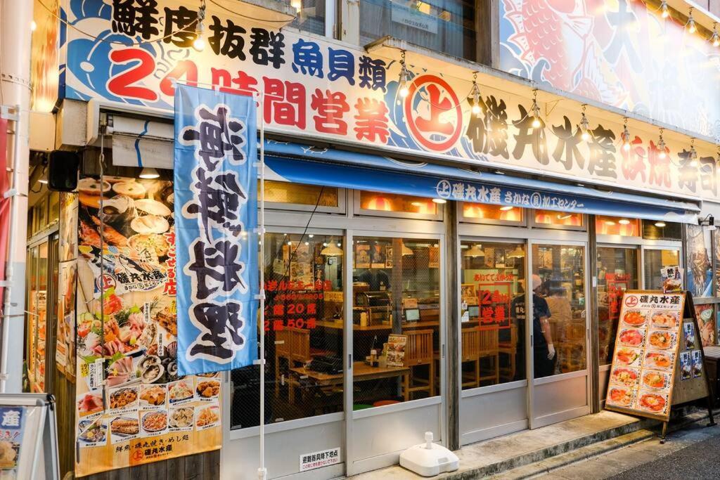 Shinkoiwa House At Jr Line.Easy To Airport&Disney. Tokio Buitenkant foto