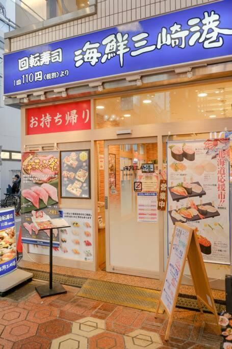 Shinkoiwa House At Jr Line.Easy To Airport&Disney. Tokio Buitenkant foto